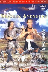 Affiche The Shaolin Avengers (Version anglaise)