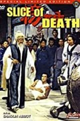 Affiche A slice of death (Version de Hong Kong)