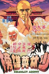 Affiche A slice of death (Version chinoise)
